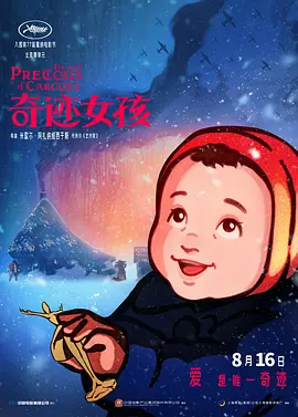 婷婷丁香九月