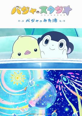 两个人看的www高清观看