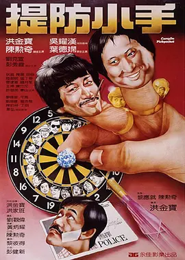 中国一级大毛片