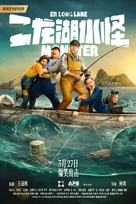 寂寞的温泉女主人
