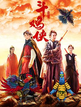 厄尔
