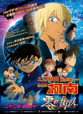 精品香蕉一区二区三区