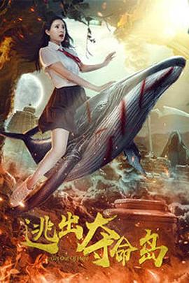 妻儿2