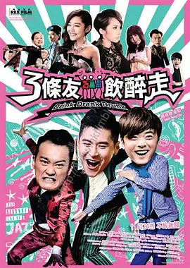 台湾最帅1069gay
