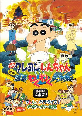 二级生活片
