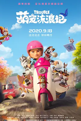 99久久久国产精品免费牛牛四川