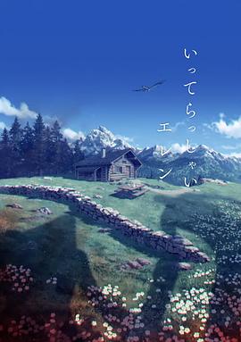 2021国产在线视频