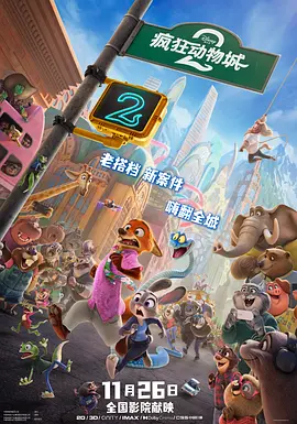 现爱在线观看