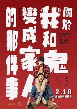 男同欧美