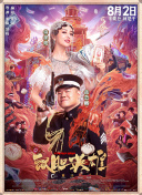国产精品18久久久久网站
