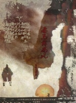 国产毛片精品一区