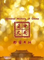 亚洲经典一区二区
