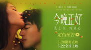 成人午夜视频在线观