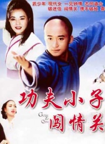 国产99色
