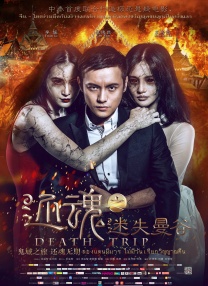 精品久久成人免费第三区