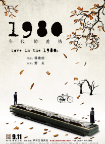 一区 视频