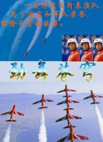 理想之城连续剧40集免费播放