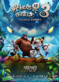 恐怖幻想的女朋友