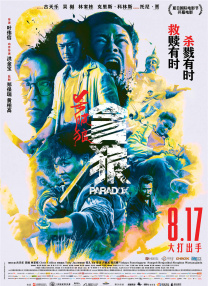 另类人妖st