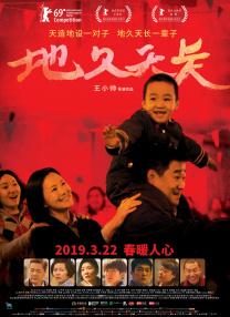 小姨的儿子