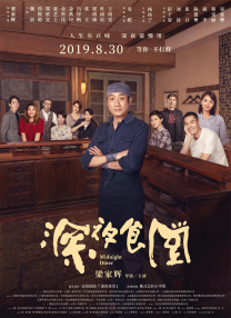 99热这里都是国产精品