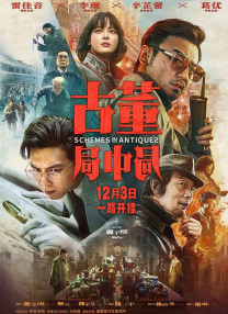 日韩欧美国产一区二区三区