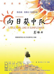 空即是色