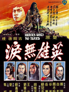 男男动漫在线播放